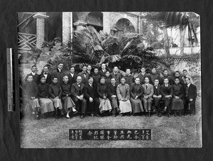 YMCA Board of Directors, Fuzhou, Fujian, China, ca.1911-1913
