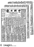 Chung hsi jih pao [microform] = Chung sai yat po, May 8, 1900