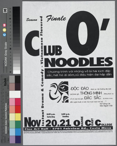 Club O' Noodles Season Finale Performance, Orange Coast College, Costa Mesa, California