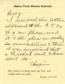 Letter from Minoru Kishaba to Henry Y. Ikemoto with an 8th grader's letter