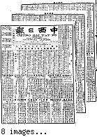 Chung hsi jih pao [microform] = Chung sai yat po, July 3, 1902