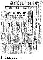 Chung hsi jih pao [microform] = Chung sai yat po, April 10, 1902
