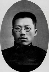 Evangelist Tju - formentlig fra Manchuriet