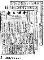 Chung hsi jih pao [microform] = Chung sai yat po, September 10, 1902