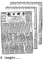 Chung hsi jih pao [microform] = Chung sai yat po, June 21, 1900