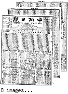 Chung hsi jih pao [microform] = Chung sai yat po, November 1, 1902