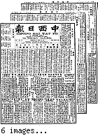 Chung hsi jih pao [microform] = Chung sai yat po, April 24, 1901