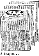 Chung hsi jih pao [microform] = Chung sai yat po, May 30, 1902