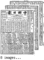 Chung hsi jih pao [microform] = Chung sai yat po, October 14, 1902