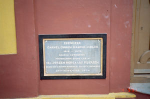 Dedication plate for the extension of Carmel Church in Tiruvannamalai, India