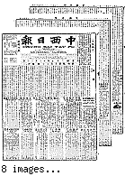 Chung hsi jih pao [microform] = Chung sai yat po, January 8, 1902