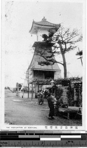 The high-lantern at Sumiyoshi, Osaka, Japan, ca. 1920-1940