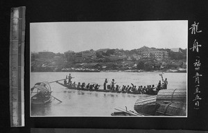 Dragon boats, Fuzhou, Fujian, China, ca.1911-1913