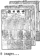 Chung hsi jih pao [microform] = Chung sai yat po, December 14, 1904