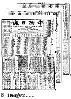 Chung hsi jih pao [microform] = Chung sai yat po, September 2, 1903