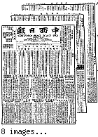 Chung hsi jih pao [microform] = Chung sai yat po, July 17, 1901