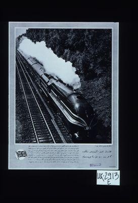 British Engineering Feats No. 1. The "Coronation Scot" express on a 400-mile daily journey. ... [text in Arabic]