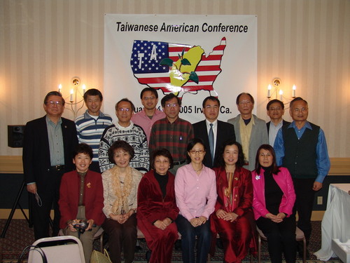 Group photo of the persons from 7 Taiwanese American Centers in the United States. Irvine, CA - 2005-01-16