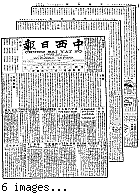 Chung hsi jih pao [microform] = Chung sai yat po, July 17, 1900