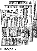 Chung hsi jih pao [microform] = Chung sai yat po, September 2, 1904