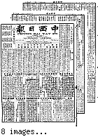 Chung hsi jih pao [microform] = Chung sai yat po, July 9, 1903