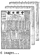 Chung hsi jih pao [microform] = Chung sai yat po, April 13, 1900