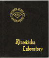 Kinsekisha laboratory greeting card