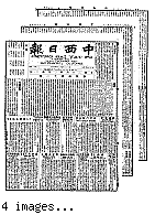 Chung hsi jih pao [microform] = Chung sai yat po, March 1, 1900