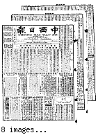 Chung hsi jih pao [microform] = Chung sai yat po, January 25, 1904