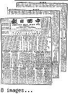 Chung hsi jih pao [microform] = Chung sai yat po, April 12, 1902