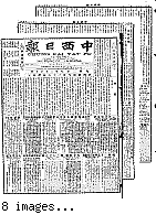Chung hsi jih pao [microform] = Chung sai yat po, March 27, 1903