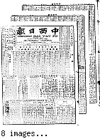 Chung hsi jih pao [microform] = Chung sai yat po, January 2, 1904