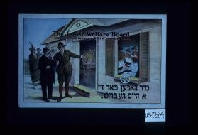 The Jewish Welfare Board. United War Work Campaign Week of November 11, 1918 ... Mir haben