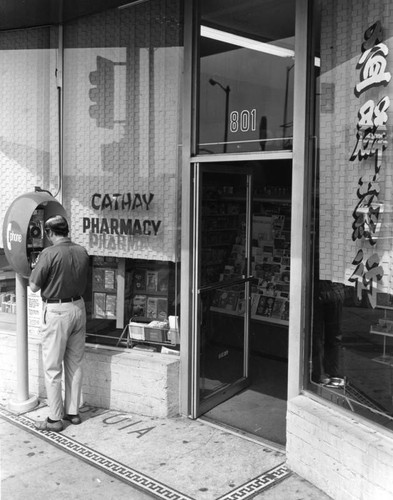 Exterior, Cathay Pharmacy