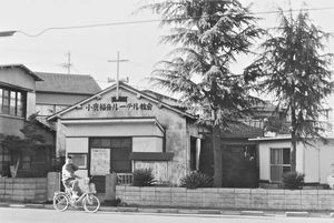 Japanese church (Oshika)