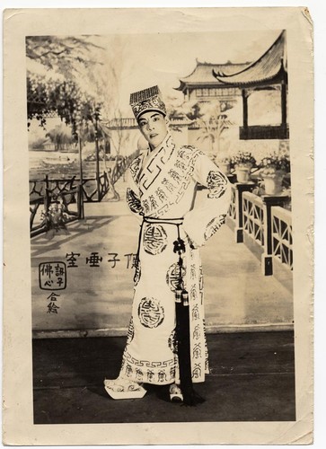 Ma Shi-tsang as a scholar in a garden, possibly staged at the Great Star Theatre /