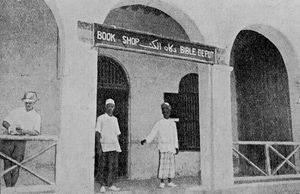 Mangeårige leder af DMS bookshop Mubarak Ibrahim, døbt 8. august 1923Crater, Aden ca. 1930