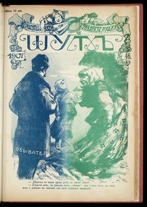 Shut, vol. 29, no. 46, 1907