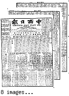 Chung hsi jih pao [microform] = Chung sai yat po, October 31, 1903