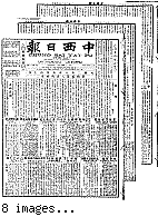 Chung hsi jih pao [microform] = Chung sai yat po, October 7, 1902