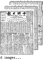 Chung hsi jih pao [microform] = Chung sai yat po, July 19, 1900