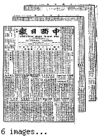 Chung hsi jih pao [microform] = Chung sai yat po, June 26, 1900