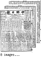 Chung hsi jih pao [microform] = Chung sai yat po, January 3, 1903
