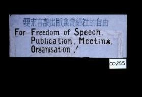 For freedom of speech, publication, meeting and organization