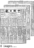 Chung hsi jih pao [microform] = Chung sai yat po, March 18, 1902