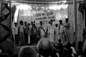 Danish Bangladesh Leprosy Mission/DBLM celebrating the 10th Anniversary, Nilphamari, 5th June 1987