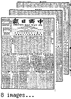 Chung hsi jih pao [microform] = Chung sai yat po, June 9, 1903