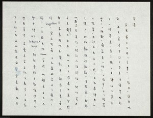 Letter from Eileen Chang to C.T. Hsia, 1969