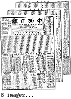 Chung hsi jih pao [microform] = Chung sai yat po, October 2, 1901