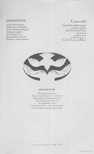 Newsletter of the International Preparatory Committee ..., 1977